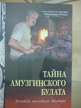 НБРД - Родники большого таланта