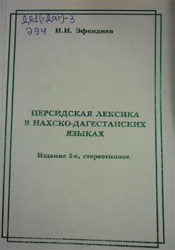 НБРД - Новинки восточной литературы