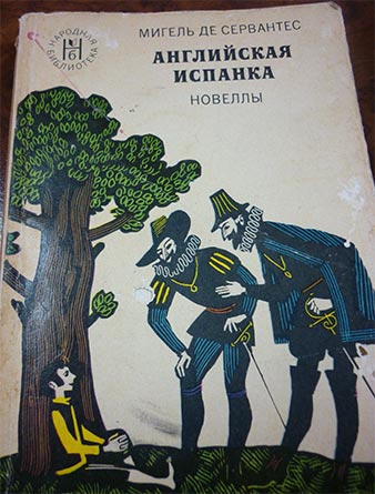 Национальная библиотека РД - Всемирный день книги