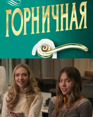 Проуз